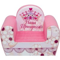 Кресло-мешок Paremo Инста-малыш Наша Принцесса PCR317-19 - Превью изображения №2 — Интернет-магазин ПроЗаказ