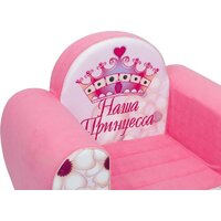 Кресло-мешок Paremo Инста-малыш Наша Принцесса PCR317-19 - Превью изображения №3 — Интернет-магазин ПроЗаказ