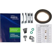 Варочная панель Making Oasis Everywhere P-GI (F) - Превью изображения №7 — Интернет-магазин ПроЗаказ