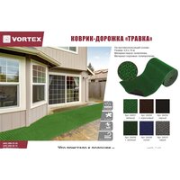 Ковровая дорожка Vortex Травка 90x1500 24010 (серый) - Превью изображения №7 — Интернет-магазин ПроЗаказ