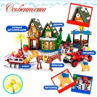 Конструктор Ausini Домик Санты 25607 3548631 - Превью изображения №4 — Интернет-магазин ПроЗаказ