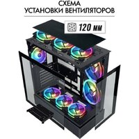 Корпус Ginzzu GL710 - Превью изображения №10 — Интернет-магазин ПроЗаказ
