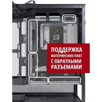 Корпус Ginzzu GL710 - Превью изображения №12 — Интернет-магазин ПроЗаказ