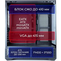 Корпус Ginzzu GL710 - Превью изображения №11 — Интернет-магазин ПроЗаказ