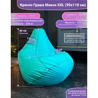 Кресло-мешок Flagman Груша Макси Г2.2-04 (темно-оливковый) - Превью изображения №5 — Интернет-магазин ПроЗаказ