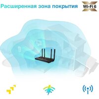 Wi-Fi роутер TP-Link Archer AX1500 - Превью изображения №7 — Интернет-магазин ПроЗаказ