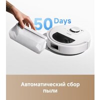 Робот-пылесос Trouver Robot Vacuum E30 Aqua RLE52SC (евровилка, белый) - Превью изображения №12 — Интернет-магазин ПроЗаказ
