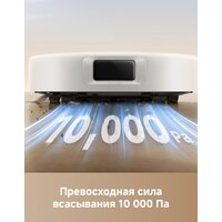 Робот-пылесос Trouver Robot Vacuum E30 Aqua RLE52SC (евровилка, белый) - Превью изображения №13 — Интернет-магазин ПроЗаказ