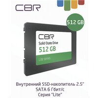 SSD CBR Lite 512GB SSD-512GB-2.5-LT22 - Превью изображения №5 — Интернет-магазин ПроЗаказ