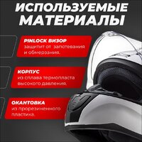 Мотошлем LS2 FF353 Rapid Kid mini Single Mono (M, белый) - Превью изображения №2 — Интернет-магазин ПроЗаказ