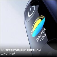 Комплект электрических зубных щеток Oral-B iO 9 DUO (черный оникс, розовый кварц) - Превью изображения №8 — Интернет-магазин ПроЗаказ