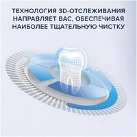 Комплект электрических зубных щеток Oral-B iO 9 DUO (черный оникс, розовый кварц) - Превью изображения №15 — Интернет-магазин ПроЗаказ