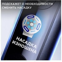 Комплект электрических зубных щеток Oral-B iO 9 DUO (черный оникс, розовый кварц) - Превью изображения №6 — Интернет-магазин ПроЗаказ