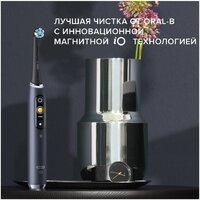 Комплект электрических зубных щеток Oral-B iO 9 DUO (черный оникс, розовый кварц) - Превью изображения №13 — Интернет-магазин ПроЗаказ