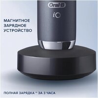 Комплект электрических зубных щеток Oral-B iO 9 DUO (черный оникс, розовый кварц) - Превью изображения №7 — Интернет-магазин ПроЗаказ