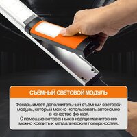 Фонарь MaxPiler MHL-01 - Превью изображения №5 — Интернет-магазин ПроЗаказ