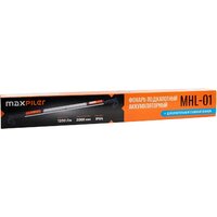 Фонарь MaxPiler MHL-01 - Превью изображения №7 — Интернет-магазин ПроЗаказ