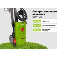 Мойка высокого давления Grizzly SKY-26 - Превью изображения №10 — Интернет-магазин ПроЗаказ