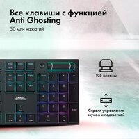 Клавиатура GMNG GG-KB783XPW - Превью изображения №5 — Интернет-магазин ПроЗаказ