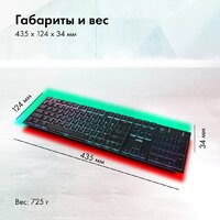 Клавиатура GMNG GG-KB783XPW - Превью изображения №6 — Интернет-магазин ПроЗаказ