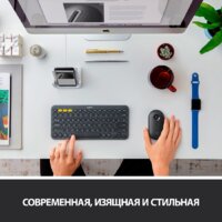 Мышь Logitech M350 Pebble (графит) - Превью изображения №3 — Интернет-магазин ПроЗаказ