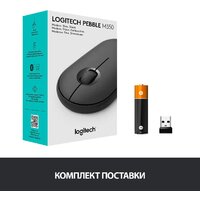 Мышь Logitech M350 Pebble (графит) - Превью изображения №9 — Интернет-магазин ПроЗаказ