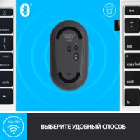 Мышь Logitech M350 Pebble (графит) - Превью изображения №6 — Интернет-магазин ПроЗаказ