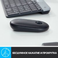 Мышь Logitech M350 Pebble (графит) - Превью изображения №4 — Интернет-магазин ПроЗаказ