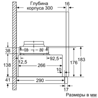 Кухонная вытяжка Bosch DFM064W54 - Превью изображения №9 — Интернет-магазин ПроЗаказ