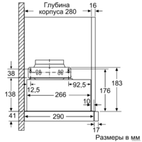 Кухонная вытяжка Bosch DFM064W54 - Превью изображения №8 — Интернет-магазин ПроЗаказ