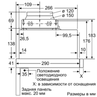 Кухонная вытяжка Bosch DFM064W54 - Превью изображения №11 — Интернет-магазин ПроЗаказ