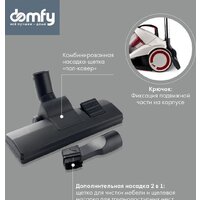 Пылесос Domfy DSC-VC505 - Превью изображения №4 — Интернет-магазин ПроЗаказ