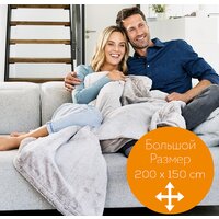 Электрическое одеяло Beurer HD 150 XXL Nordic - Превью изображения №5 — Интернет-магазин ПроЗаказ