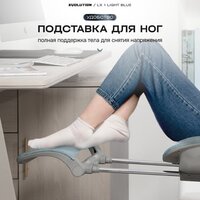 Офисное кресло Evolution LX 1 Light Blue (голубой) - Превью изображения №6 — Интернет-магазин ПроЗаказ