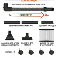 Пылесос Daewoo Power DAVC 1621Li - Превью изображения №5 — Интернет-магазин ПроЗаказ
