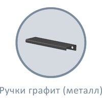 Шкаф-пенал Аквилон Чарли № 5.1 правый (белое сияние) - Превью изображения №11 — Интернет-магазин ПроЗаказ