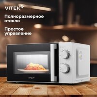Микроволновая печь Vitek VT-MW0120 - Превью изображения №15 — Интернет-магазин ПроЗаказ
