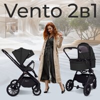 Универсальная коляска Sweet Baby Vento 2в1 (черный) - Превью изображения №2 — Интернет-магазин ПроЗаказ