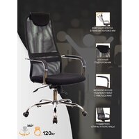 Офисное кресло Everprof EP-708 (сетчатая ткань/черный) - Превью изображения №2 — Интернет-магазин ПроЗаказ