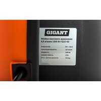 Мойка высокого давления Gigant GLU-03 - Превью изображения №9 — Интернет-магазин ПроЗаказ