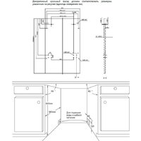Встраиваемая посудомоечная машина HOMSair DW44L-2 - Превью изображения №17 — Интернет-магазин ПроЗаказ