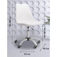 Офисное кресло byRoom Office EL'ff VC1007O-W (белый) - Превью изображения №9 — Интернет-магазин ПроЗаказ