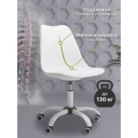Офисное кресло byRoom Office EL'ff VC1007O-W (белый) - Превью изображения №5 — Интернет-магазин ПроЗаказ