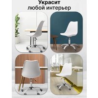 Офисное кресло byRoom Office EL'ff VC1007O-W (белый) - Превью изображения №7 — Интернет-магазин ПроЗаказ
