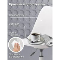 Офисное кресло byRoom Office EL'ff VC1007O-W (белый) - Превью изображения №6 — Интернет-магазин ПроЗаказ