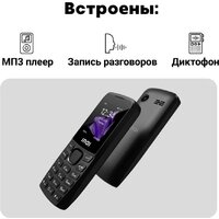 Кнопочный телефон Inoi 240 Modern 4G (черный) - Превью изображения №5 — Интернет-магазин ПроЗаказ