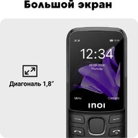 Кнопочный телефон Inoi 240 Modern 4G (черный) - Превью изображения №3 — Интернет-магазин ПроЗаказ