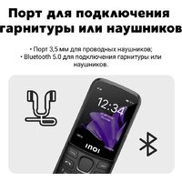 Кнопочный телефон Inoi 240 Modern 4G (черный) - Превью изображения №7 — Интернет-магазин ПроЗаказ