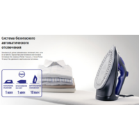 Утюг Panasonic NI-U600CATW - Превью изображения №13 — Интернет-магазин ПроЗаказ