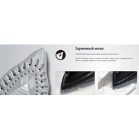 Утюг Panasonic NI-U600CATW - Превью изображения №9 — Интернет-магазин ПроЗаказ